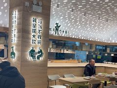 -老乡鸡(融科天地店)