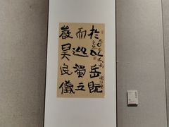 -四川美术馆