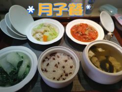 -喜喜月子会所(中酒馆)