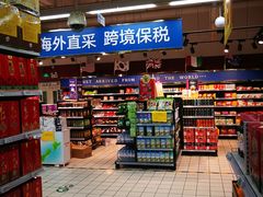 -物美超市(通州梨园店)