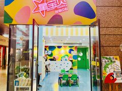 -星宝贝美术创意中心(万嘉商业广场店)