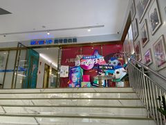 -美可普口腔医院(东街分店)