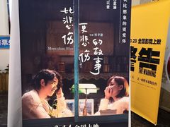 -奥斯卡西元国际影城(4K激光巨幕&杜比全景声沙发座椅)