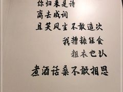 -正南齐北·老街糯米团(洪崖洞店)