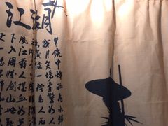 -柿子树炭烤羊腿(金台路店)
