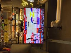 -有局·成都市井烧烤·精酿啤酒(双楠店)