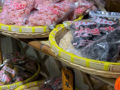 -苏州市吴中区光福窑上花果蜜饯厂