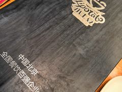 -小土豆北方菜馆(方庄店)