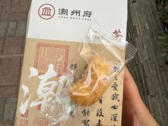 -潮州府·潮菜·砂锅粥(徐家汇店)