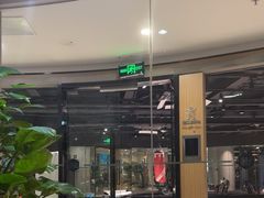 -懒人Club运动健身·运动康复·私教(三迪中心店)