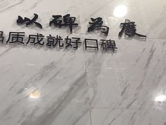 -美可普口腔医院(宝龙标杆店)