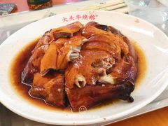 -黄连大头华烧鹅店(大良店)