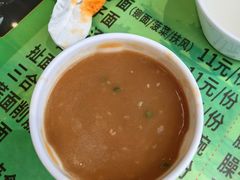 -令氏家外家周秦食府(高新店)