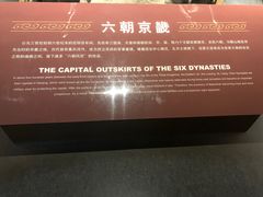 -马鞍山市博物馆