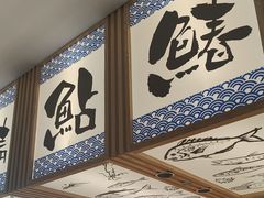 -万岁寿司(万国店)