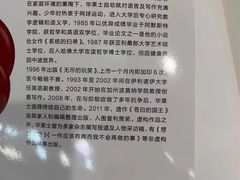 -朝阳区图书馆(小庄店)