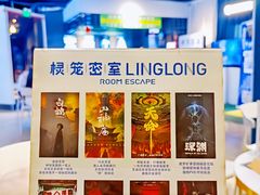 -棂笼·深度沉浸密室(武汉旗舰店)