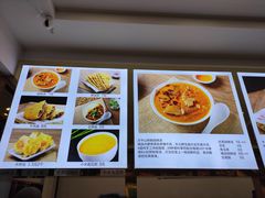 -方中山胡辣汤(成都首店)