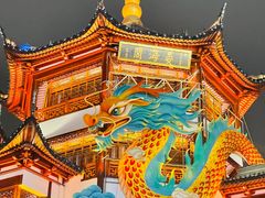 -豫园