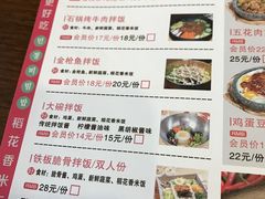 菜单-敏丁拌饭(中街总店)