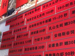 -琥珀川糟粕醋火锅(慈云寺店)