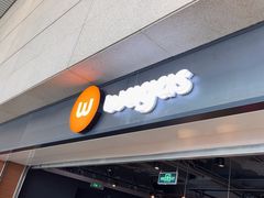 -Wagas沃歌斯(虹桥机场T1店)