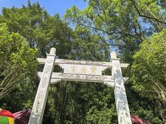 -宝晶宫旅游景区