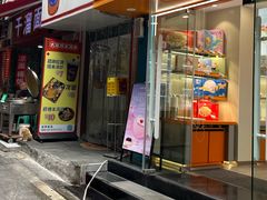 -大炮糯米凉虾(南坪后堡店)