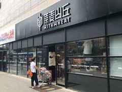 门面-85度C(北京右安门外店)