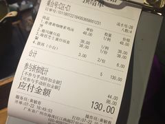 账单-十二舍·湯物素煮(江泰潤政店)