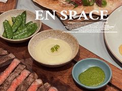 -EN SPACE恩空间