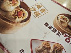 -吉祥馄饨(牡丹园店)