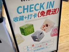 -白色日记·手作酸奶(万象城店)