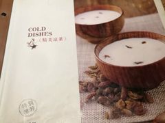 -阿凡提餐厅(簋街店)