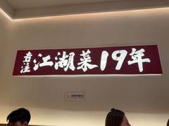 -闹闹龙虾(平阳路店)