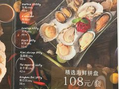 -樾餐厅泰式海鲜火锅(民歌湖店)