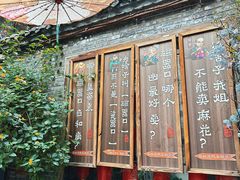 -磁器口古镇