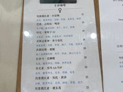 -浆木咖啡馆(湘子庙街店)
