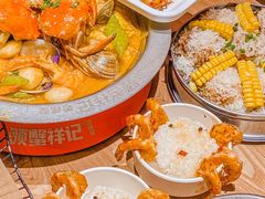 -领蟹祥记·香辣蟹·特色小海鲜(奥体天虹店)