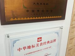 -仁信老铺甜品(北京路店)