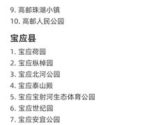 -陈记菜馆·非遗淮扬菜(东关街教场店)