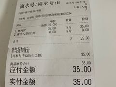 -星星奶冰·汤圆(王串场店)