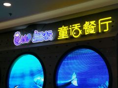 -凯德广场(学府店)