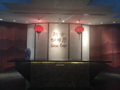 -天津水晶宫饭店