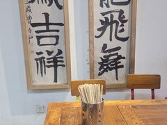 饸络面-袁家村关中印象体验地(大唐不夜城店)