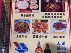 -长坦新鲜猪什夜宵广场