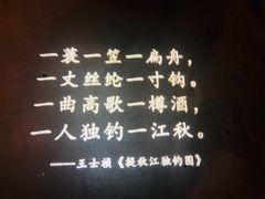 -胡桃里音乐酒馆(环亚凯瑟琳广场店)