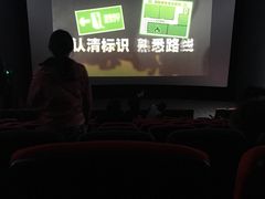 -CGV影城(东港IMAX店)