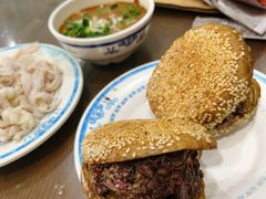 -老爆肚满五香烧牛羊肉