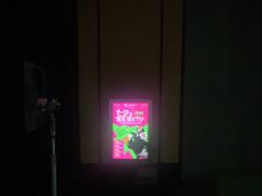 -音乐派KTV(银泰城店)